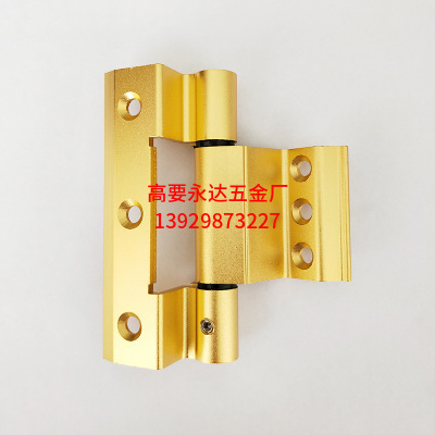 門窗五金 鋁材合頁 合頁 鉸鏈 廠家直銷 現(xiàn)貨批發(fā)