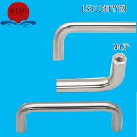 LS511實(shí)心不銹鋼拉手 圓形門把手工業(yè)柜門扣手U型雙彎拉手64 96
