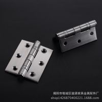 不銹鋼平開合頁3寸 家具五金配件迷你鉸鏈 加厚 廠家直銷