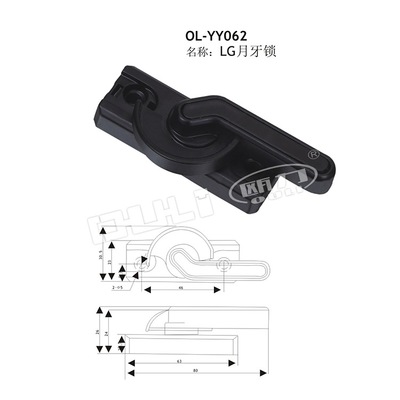 甌力五金 塑鋼滑輪 斜柄月牙鎖 半圓窗鎖 推拉窗配件