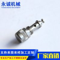 廠家定制加工不銹鋼沖壓件 五金沖壓件 水槍頭 汽車沖壓件配件