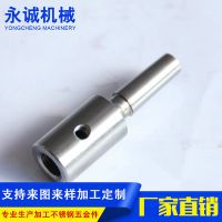 廠家加工定制水槍 不銹鋼沖壓件 五金配件沖壓件不銹鋼沖壓件定制