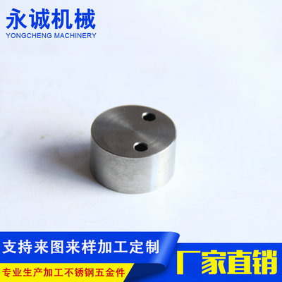 來圖來樣定做沖壓件 五金沖壓件 沖壓件定制加工 外貿(mào)沖壓加工