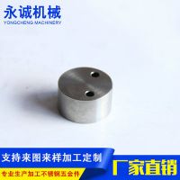 來圖來樣定做沖壓件 五金沖壓件 沖壓件定制加工 外貿(mào)沖壓加工