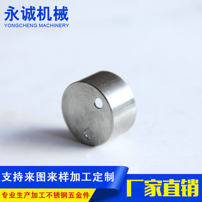 來圖來樣定做沖壓件 五金沖壓件 沖壓件定制加工 外貿(mào)沖壓加工