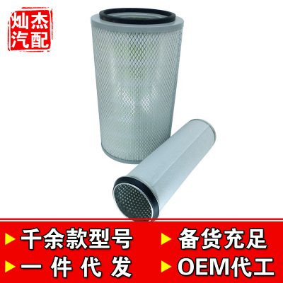 K2337空濾解放悍威奧威J5 J6金龍客車空氣濾清器濾芯五噸王