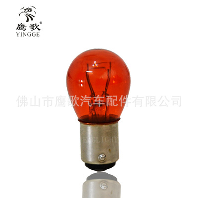1157 S25 12V21/5W BAY15D 琥珀色 汽車(chē)、摩托車(chē)高低腳剎車(chē)燈泡