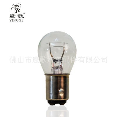 1157汽車(chē)剎車(chē)燈 P21/5W S25 12V21/5 BAY15D 高低腳剎車(chē)燈泡 清光