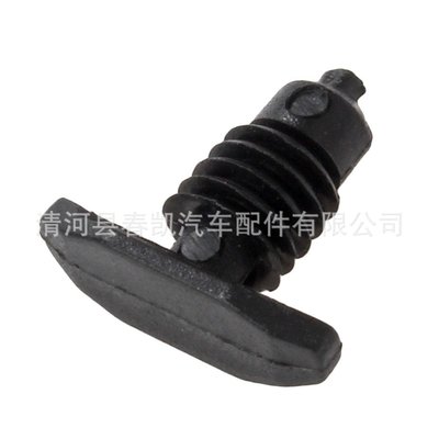 廠家直銷(xiāo)汽車(chē)配件 汽車(chē)卡扣 羚羊汽車(chē)密封條釘