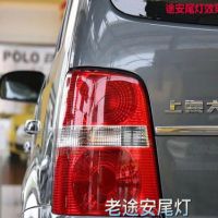 途安尾燈05 08 11 13款尾燈老途安尾燈