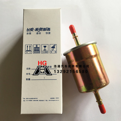 適用于長(zhǎng)安之星二代三代金牛星S460星光4500汽油濾芯濾清器汽濾