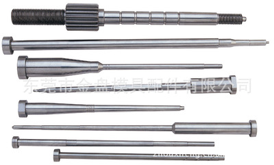 東莞實力廠家直銷模具配件 司筒 頂針 鑲件