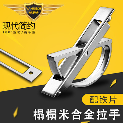 產地貨源 現代簡約暗裝款柜門抽屜門把手隱藏嵌入式榻榻米暗拉手