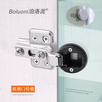 開孔玻璃門鉸鏈合頁櫥柜門煙斗合頁鉸鏈展示酒柜門合頁開孔26mm