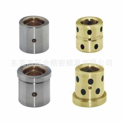 卸料板滑動(dòng)導(dǎo)柱導(dǎo)套