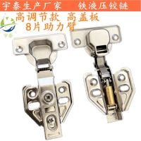 揭陽鐵液壓鉸鏈 81克猛鋼緩沖固定門鉸彈簧合頁阻尼櫥柜門五金