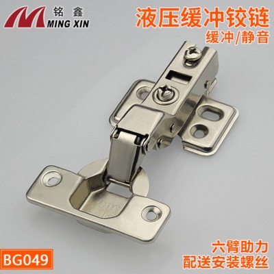 工廠直銷(xiāo)櫥柜衣柜門(mén)鉸鏈 冷軋鋼飛機(jī)煙斗合頁(yè) 鐵液壓阻尼緩沖鉸鏈