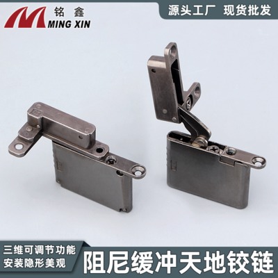 鋁框門(mén)天地鉸鏈 靜音緩沖窄邊框衣柜門(mén)合頁(yè) 鋁框角碼液壓合頁(yè)