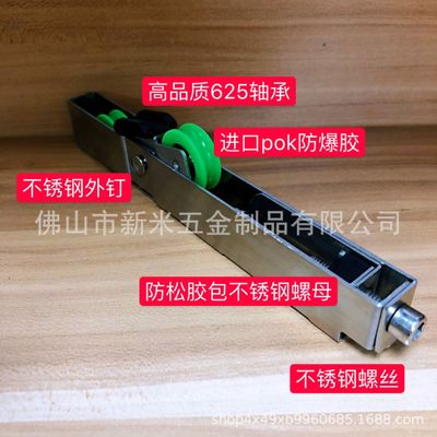 三層避角碼款門窗滑輪 長(zhǎng)條輪 鋁合金門窗滑輪 中空推拉門地輪