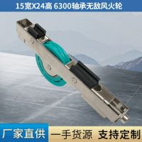 15寬X24高6300軸承風火輪 3寸不銹鋼腳輪 萬向腳輪門窗行業(yè)適用