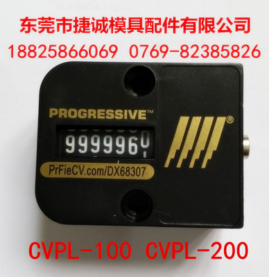 半圓型模具計數(shù)器,PROGRESSIVE計數(shù)器,CVPL-18廠價直銷