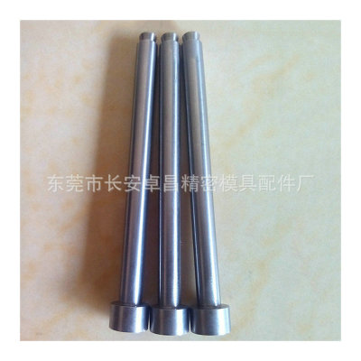 定做SKD61模具頂針鑲針沖針托針?biāo)苣z模具配件內(nèi)孔研磨司筒定制