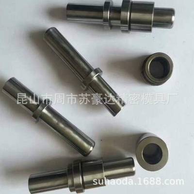 模具配件橢圓沖頭SKH-9沖針SKD11方形子母沖 沖針