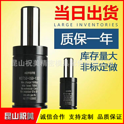 廠家直銷 非標(biāo)定做 模具氮?dú)鈴椈?質(zhì)保一年