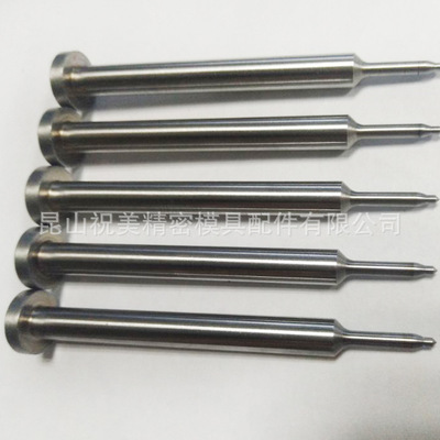 精密鑲件 型芯 可非標(biāo)定做 批發(fā) 廠家直銷 品質(zhì)保證