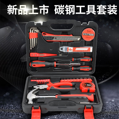 新品上市家用45件套組合工具套裝房產(chǎn)禮品移動(dòng)積分兌換五金工具箱