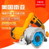 廠家直銷雷亞110石材切割機 大功率1600W云石機 瓷磚切割電動工具