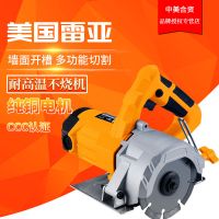 直銷廣東總代理雷亞AQ11001云石機防燒款石材切割機開槽電動工具