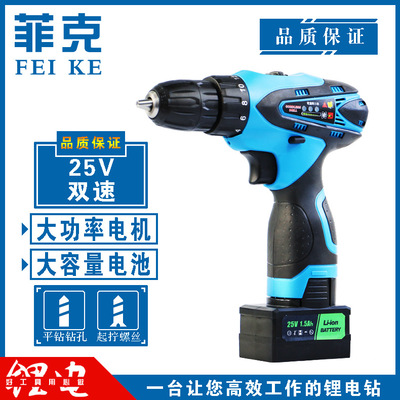 菲克充電式手電鉆電動螺絲刀電起子機微型多功能家用工具鋰電鉆
