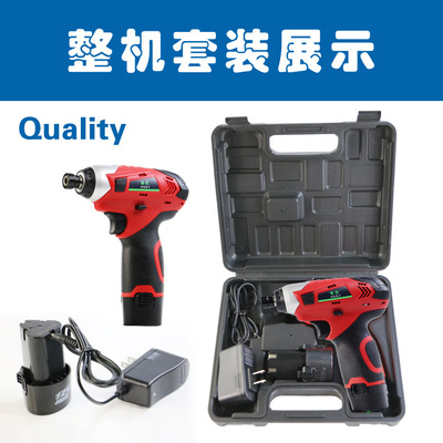 手電鉆電動螺絲刀電起子多功能鋰電鉆沖擊起子機