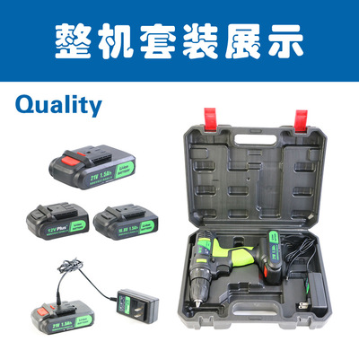 菲克21V工業(yè)級鋰電鉆充電鉆手電鉆電動螺絲刀電起子