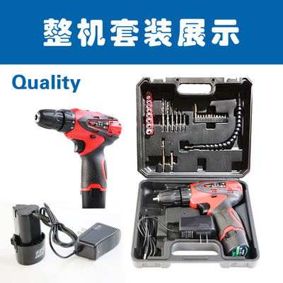 菲克12V充電式手電鉆電動螺絲刀電起子機多功能家用工具鋰電鉆