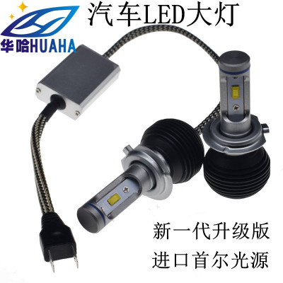 汽車LED大燈h1H3H4H7H1190059012H11改裝配件車燈前大燈霧燈廠家