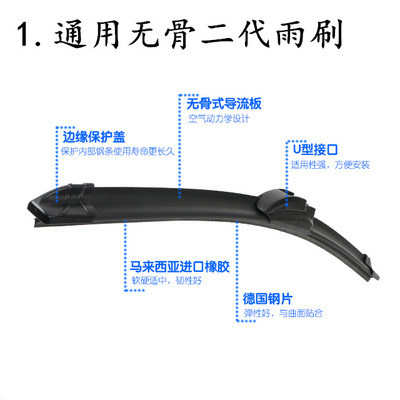 適用豐田亞洲龍 奕澤 逸致 汽車雨刷雨刮片器