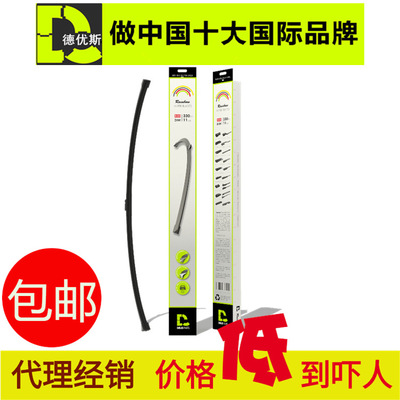 適用雪佛蘭探界者RS 沃蘭多 汽車雨刷雨刮片器