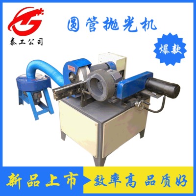 環(huán)保外圓拋光機(jī)小型臺式圓管拋光機(jī)多功能