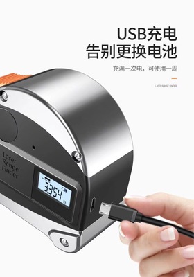 激光卷尺紅外線卷尺 30米加5米雙制動(dòng)