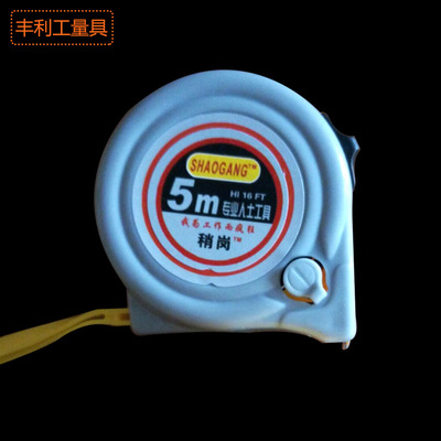 廠家直銷五金工具雙色尺殼紅迪同款高精度高耐磨3米5米鋼卷尺