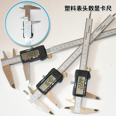 外貿(mào)卡尺 電子數(shù)顯高精度游標(biāo)卡尺 數(shù)顯卡尺0-150 200 300mm測(cè)量