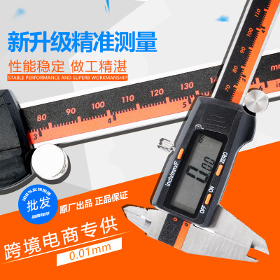 不銹鋼數(shù)顯卡尺帶分?jǐn)?shù)顯示數(shù)顯游標(biāo)卡尺0-150mm電子卡尺高精度