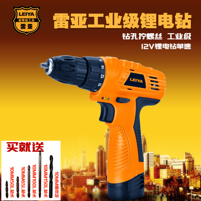 雷亞原廠直銷12V鋰電鉆充電式手電鉆
