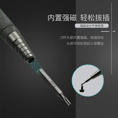 多功能螺絲刀59合一套裝 電訊維修工具 蘋果手機 家用精密起子頭