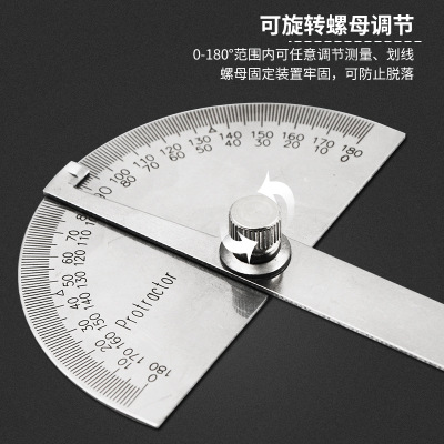 角度尺 量角器 木工分度規(guī) 不銹角度規(guī) 半圓角尺10cm 測量角度尺