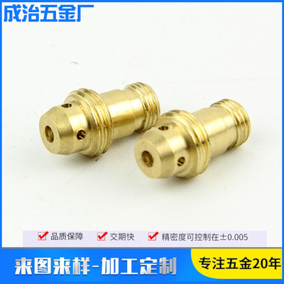 供應(yīng)焊接銅配件 黃銅件 精密小銅件 非標(biāo)銅件來圖版來樣加工