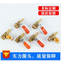 諸暨煤氣銅球閥 2分煤氣長柄球閥 通水黃銅寶塔格林球閥 批發(fā)直銷