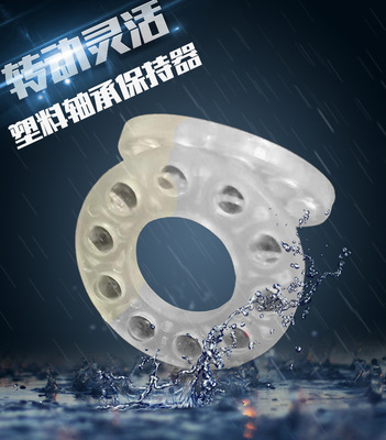 現(xiàn)貨供應推力球塑料保持架PP塑料保持架興瑞達軸承塑料保持器定制